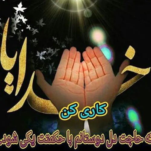 آمین