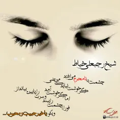 مذهبی atashan 7911570