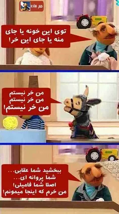 عاشقشونم...