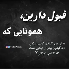 فقط تنهایی..