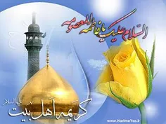 میلاد حضرت معصومه (س) و روز دختر مبارکباد