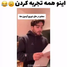 دقیقن چرا آخه😩😂