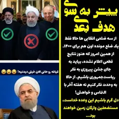 💢  ‏کابوس روحانی نگر