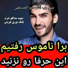 https://wisgoon.com/pin/42236535/بابک_جان_شرمنده_ایم____💔