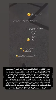 #بدون_شرح 