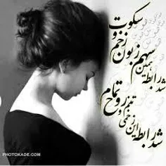 عکس نوشته sonajoon 8880841