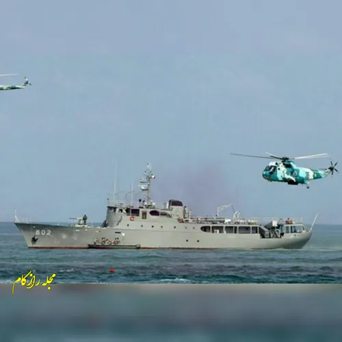 ناو حمزه متعلق به نیروی دریایی ارتش ایران در واقع کشتی تف
