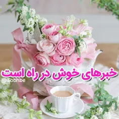 فردا خیلی دیر است 