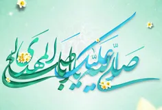 أَ تَرَانَا نَحُفُّ بِکَ وَ أَنْتَ تَؤُمُّ الْمَلَأَ وَ ق