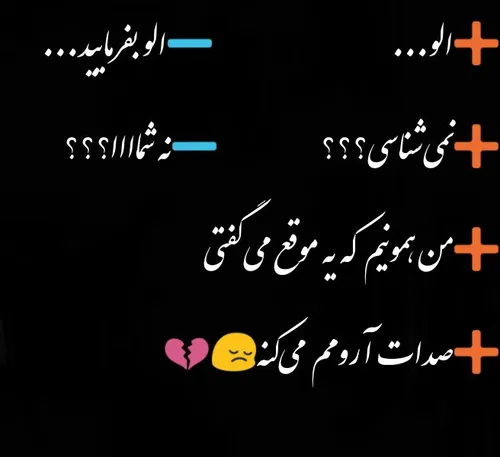 هیشکی نمیدونه . . . 😔 💔