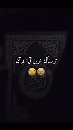 با قلبت کامنت کن (یا الله) ♥️🤲🏻