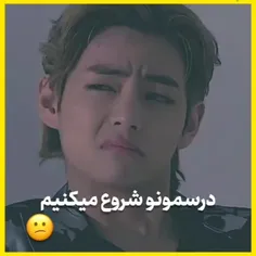 روز اول مدرسه با مکنه لاین🤣🤣🤣