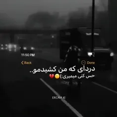 منم یه دلباخته زندگی تباه شده 