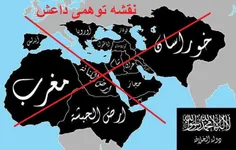 سازمان تروریستی داعش نقشه ایی از امپراطوری خلیفه اسلامی ت