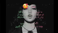 متولد شد دوباره