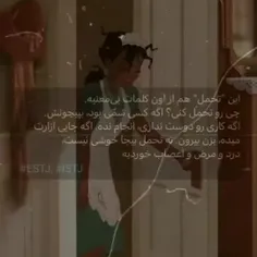 لایک و کامنت یادتون نره 