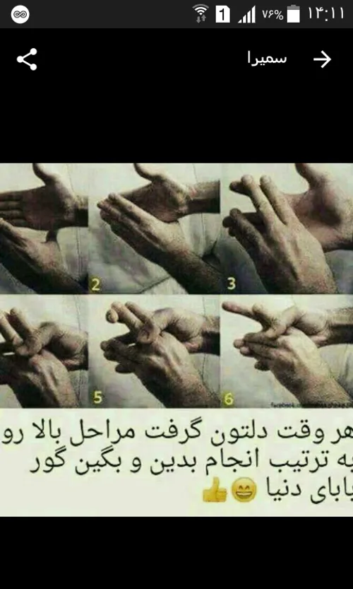 گور بابای دنیا