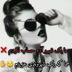 شما که یک شهروندی عزیزم 