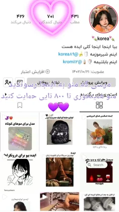 ۷۰۰ تاییمون مبارک واقعا از همتون ممنونم ❤❤من همینجوری تا 