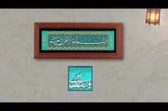 🎥ببینید؛ با وجود جایگاه والا و خاص ائمه اطهار علیهم السلا