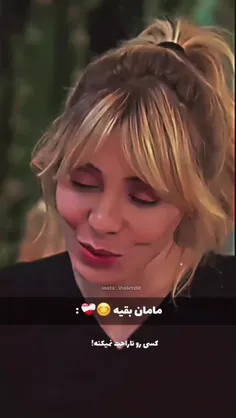 چونکه عقل ۴ تاشون کمه😂😂🤌