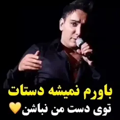 وقتے دو قلــ♥ــب برای یڪـدیگر بتپد
