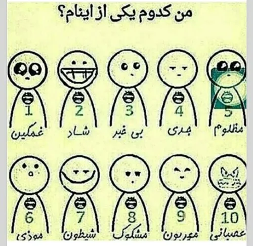 نظر بدید.