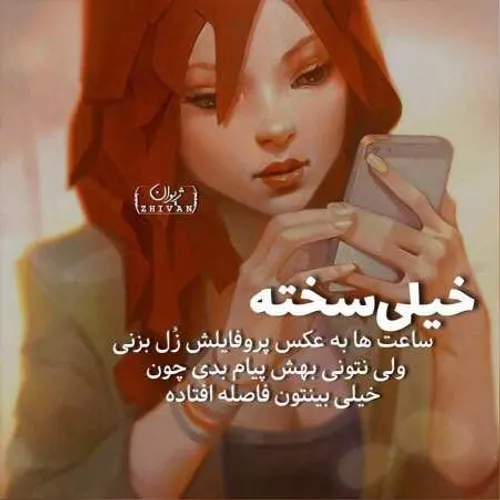 عاشقانه ها mahboubeh74 21879558 - عکس ویسگون