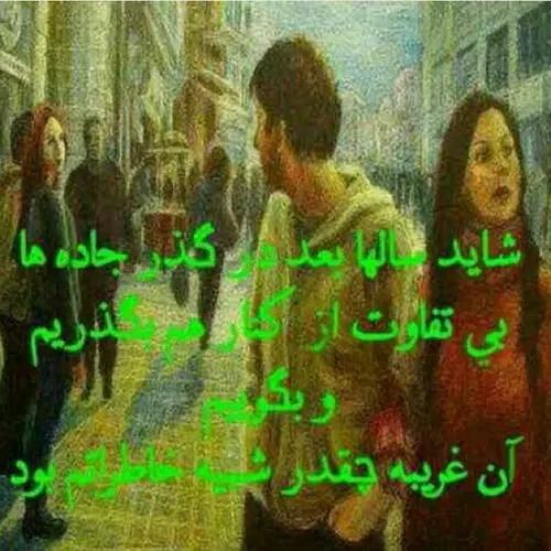 خیلی بده:(