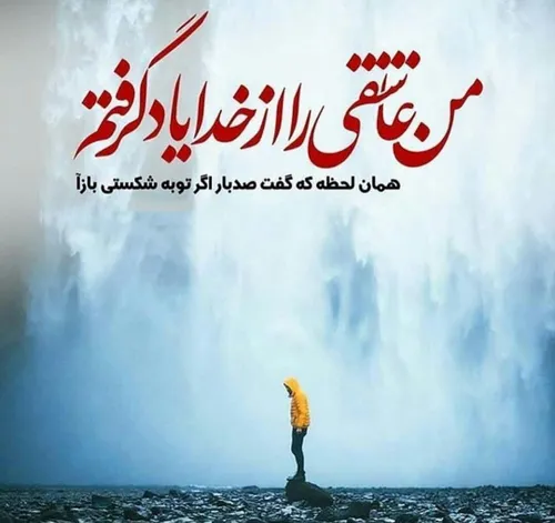 مذهبی yamahdi69 28290540 - عکس ویسگون