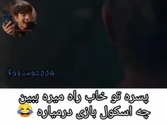 بیچاره رفیقاش، آخریه دلم سوخت 😂اسم سریال 👇