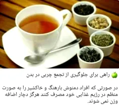 همیشه سبز با طراوت شاداب *Arvij *