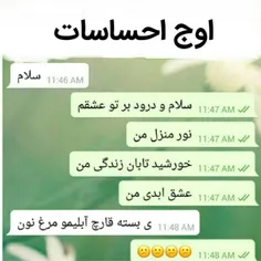 یعنی بهتر از این نمی تونست گند بزنه به احساساتش 😂 😂 😂 😂