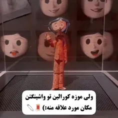 مکان مورد علاقه من:)