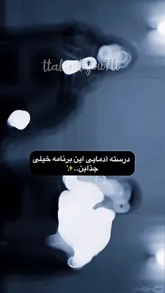 ولی این برنامه<<