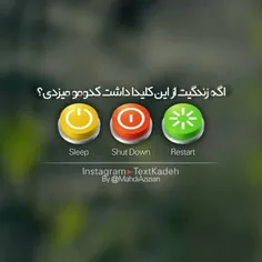 کدووووم؟؟؟؟؟