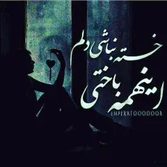 عکس نوشته amin71n 13687243