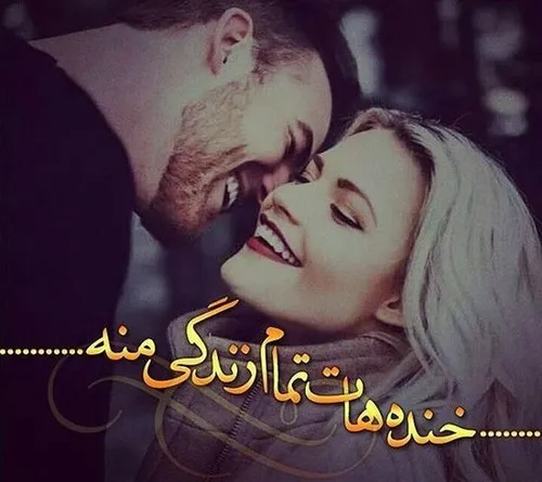 عکس نوشته zizi841085 30402769 - عکس ویسگون