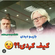 میـگن تو ورزشـگاه داد میـزدن