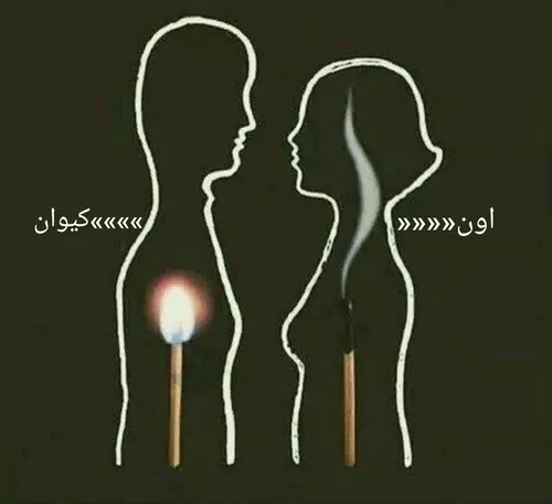 بی دلیل😔