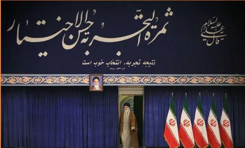 📸 دیوار نوشته حسینیه امام خمینی(ره): نتیجه تجربه، انتخاب 