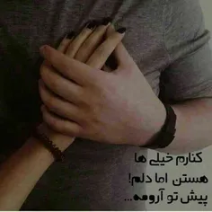 عاشقانه