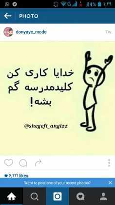 هههههه. بچه ها کلید گم شده فردا تعطیل