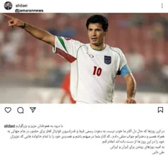 علی دایی  با ادعای این که دعوت حضور در جام جهانی قطر را ر