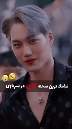 کای بیچاره بابا نداره😔لااقل از مامانش دورش نمی کردید💔🥺🤦🏼‍