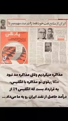 #مذاکره #پهلوی