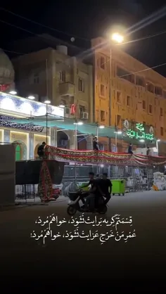 سَأَلْتُ عَنْ سَبَبِ اضْطِرابِ قَلْبِي،
