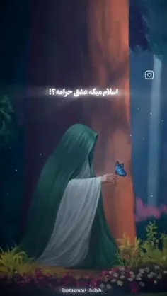 ❤️روز عشق ما ایرانی ها امروزه«روز ازدواج غیرت و عفاف»❤️