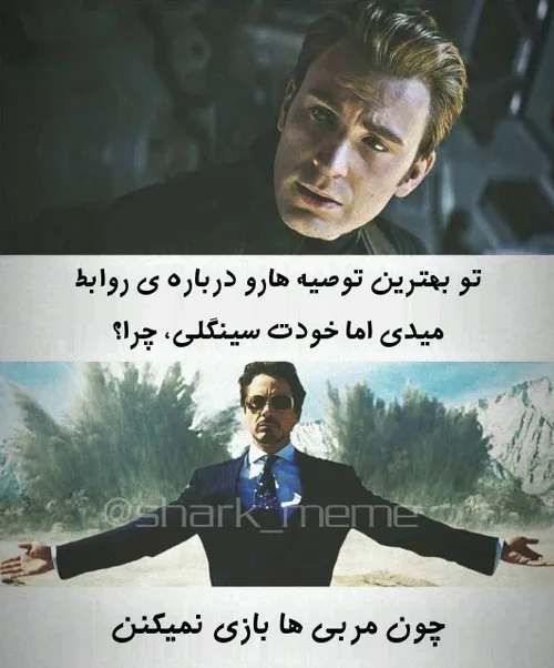 من یک مربی ام😂😂