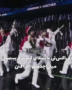 این داستان : تی اکس تی x شنل